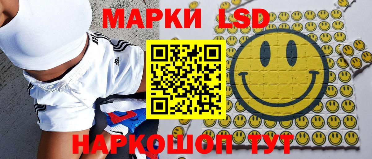 Марки 25I-NBOMe 1,5мг  Камышин 