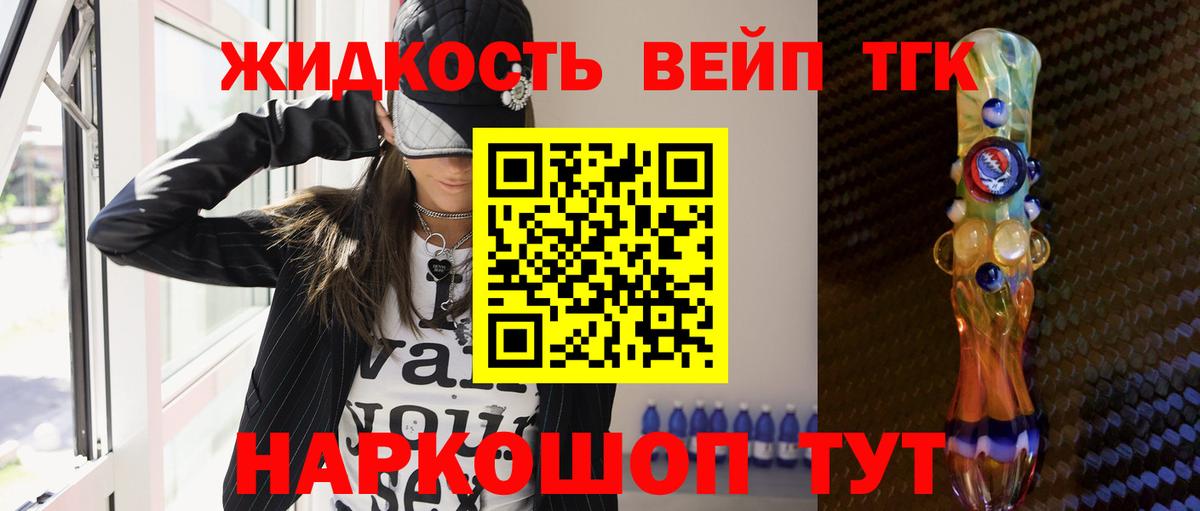 Камышин  ТГК Wax  Вход с VPN 