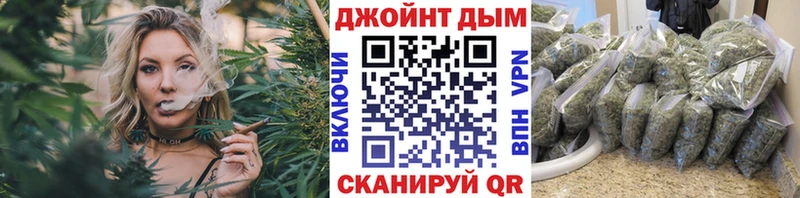 даркнет состав  Камышин  Конопля ГИДРОПОН 
